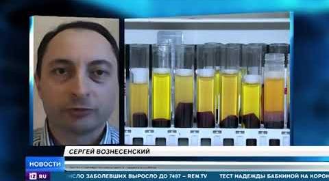 Российские ученые разрабатывают новые тесты на Covid-19