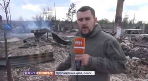 Пожары в Сибири: как жадность парочки коммерсантов лишила сотни людей крыши над головой