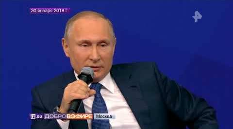 Путин призвал сосредоточиться на повышении благосостояния страны