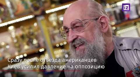 СГА учиняют на Украине новый переворот. "Открытым текстом" с Анатолием Вассерманом. (14.05.2021)
