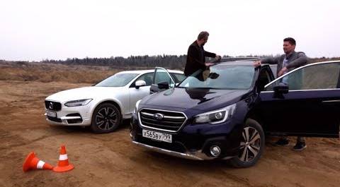 Что круче? Volvo V90 Cross Сountry VS Subaru Outback | Выбор есть!