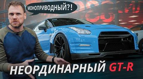 Кастом по-русски! Необычные решения для популярного спорткара. Nissan GT-R! | Тюнинг ателье