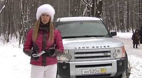 Land Rover Discovery 3 | Подержанные автомобили