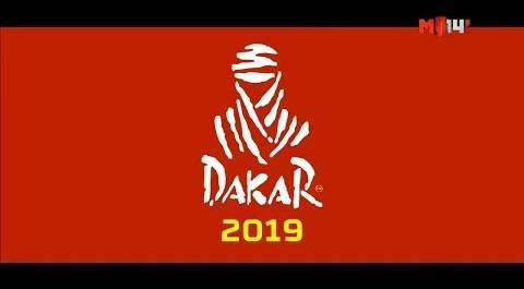 «Дакар-2019». Дневник от 14.01.2019