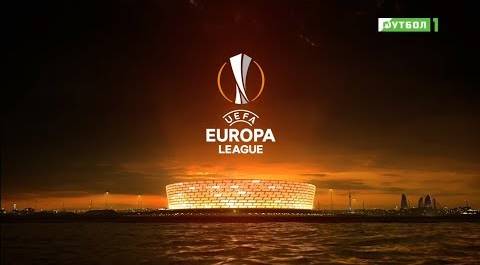 Лига Европы. Обзор матчей от 08.11.2018