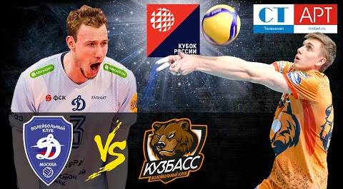 02.12.2020 "Dynamo" (Moscow) - "Kuzbass"/Semi-final Men