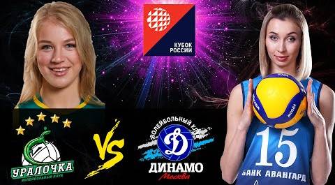 01.11.2020 "Uralochka-2-YrGeY" - "Dynamo Moscow"|Women