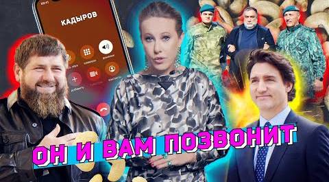 Зачем Путин вызвал Кадырова, арест Варданяна, конец Карабаха, РКН запрещает якутов. Разбор новостей