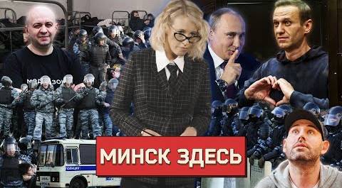 ОСТОРОЖНО: НОВОСТИ! Москва стала Минском, Навальный — «русский Мандела», мат запретили #24