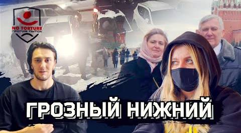 «Чеченизация» России: Янгулбаевы, Кадыров, ФСБ и правозащита