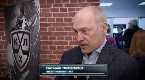 КХЛ мнение - Виталий Прохоров о подготовке хоккеистов к проведению интервью