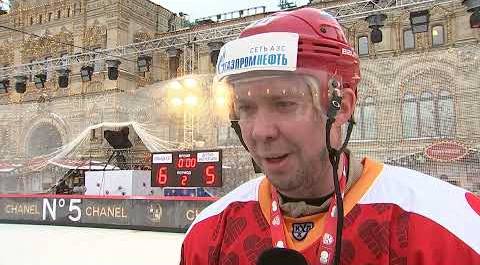 КХЛ событие — Сергей Мозякин принял участие в «Новогоднем матче» на Красной площади