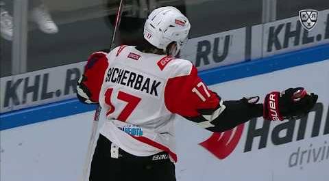 Nikita Scherbak first KHL goal
