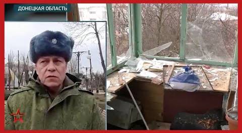 Донецк впервые за четыре года обстрелян снарядами РСЗО "Град"