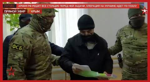 ФСБ задержала в Крыму члена незаконного формирования, участвовавшего в блокаде полуострова