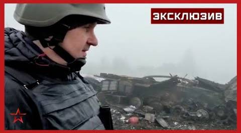 Туман и разбитые танки: эксклюзивные кадры из занятой войсками ДНР Волновахи