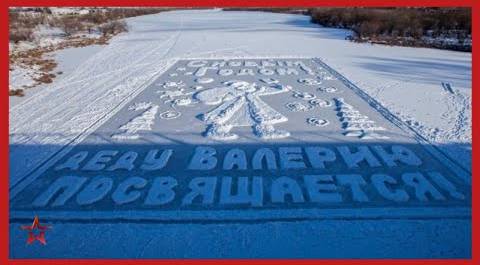 Чудо на льду: в регионах России на замерзших водоемах появились рисунки