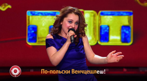 Comedy Club: Валентина Рубцова (мелодия: Леонид Агутин - Хоп хей ла-ла лей)
