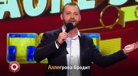 Comedy Club: Руслан Белый (мелодия: Геннадий Гладков - Песня Остапа Бендера)
