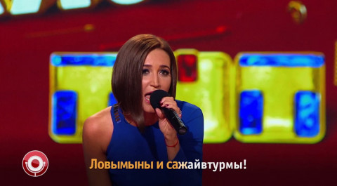 Comedy Club: Ольга Бузова (мелодия: Юлианна Караулова - Ты не такой)