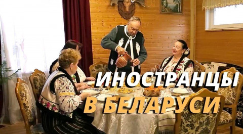 Новогодние традиции иностранцев в Беларуси | Наши иностранцы
