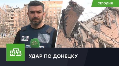 «Думали, это фосфорные бомбы»: очевидцы об утреннем обстреле Донецка ВСУ