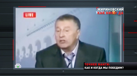 Жириновский предсказывал независимость только шести областей Украины