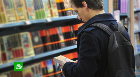 В России вырос спрос на книги по экономике