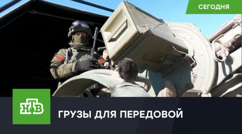 На боевые позиции российских военных в Черниговской области доставили продовольствие и технику
