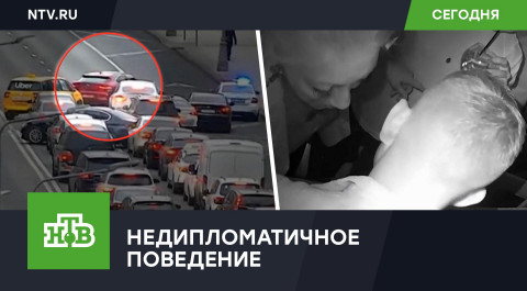 Машины британского посольства регулярно нарушают правила дорожного движения в Москве