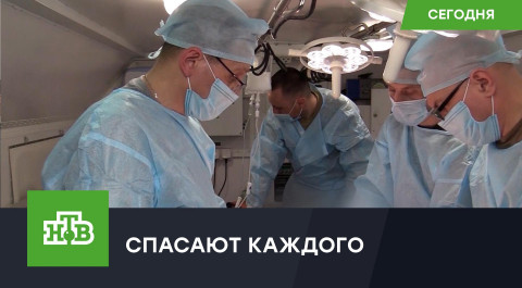 Российские врачи в полевых условиях провели операцию и спасли жизнь украинского солдата