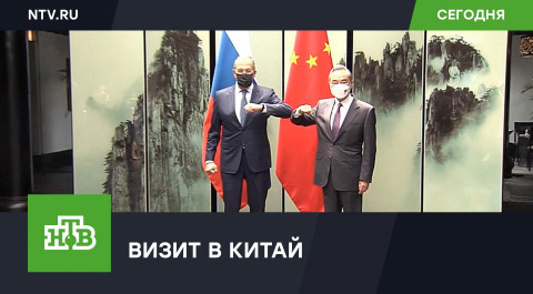 Лавров проинформировал главу МИД Китая о ходе спецоперации на Украине