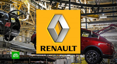 Renault приостанавливает производственную деятельность в РФ