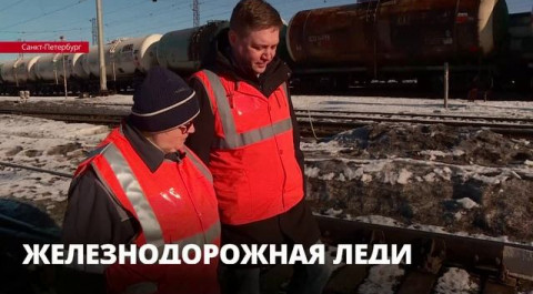 Ветеран труда и почетный железнодорожник - Наталья Сергеева 50 лет занимается любимым делом