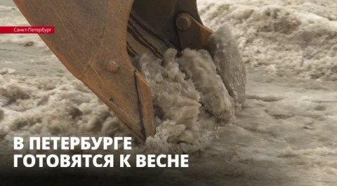 Комитет по благоустройству Петербурга прочищает патрубки, по которым вода сможет уйти в канализацию