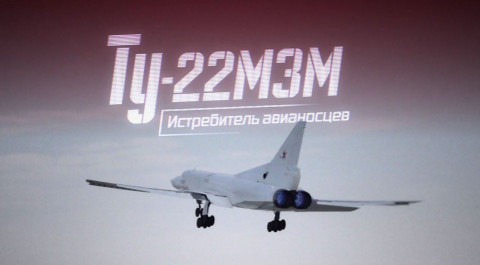 Военная приемка. Ту-22МЗМ. Истребитель авианосцев