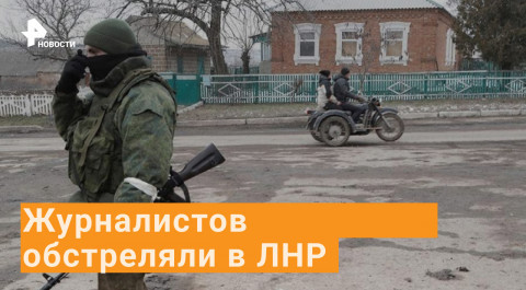 ⚡️Журналистов Известий обстреляли в Донбассе