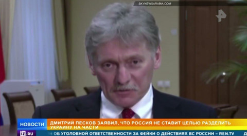 Песков заявил, что Россия не ставит целью разделить Украину