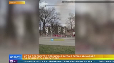 Боевики из "Азова" взорвали здание театра в Мариуполе