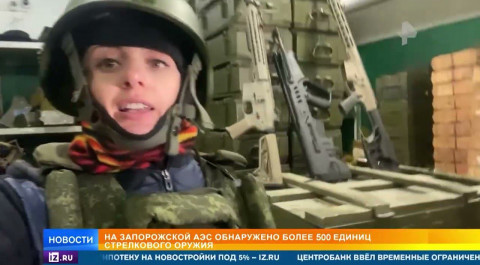 Киев пытался запугать Европу фейками об инциденте на Запорожской АЭС