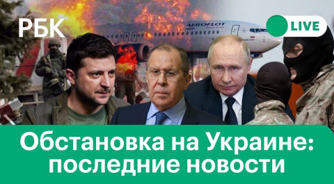Новое заявление Путина. СМИ сообщили об убийстве участника переговоров с Россией. Взрывы в Мариуполе