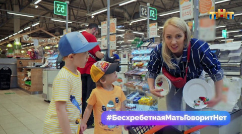 Мама LIFE: Что возьмут дети в супермаркете на 1.000 рублей?