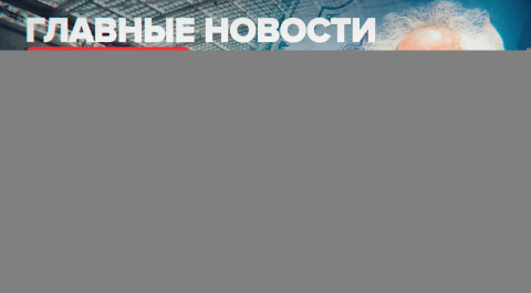 Новости дня — 14 июля: голосование по обязательной вакцинации в Москве, олимпийские талисманы России