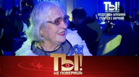 "Ты не поверишь!": скандал в семье Лидии Федосеевой-Шукшиной и новая муза Владимира Кузьмина