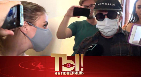 "Ты не поверишь!": Михаил Ефремов под домашним арестом и закрытая вечеринка Максима Галкина
