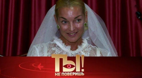 "Ты не поверишь!": нервный срыв Анастасии Волочковой и бриллианты Маши Распутиной