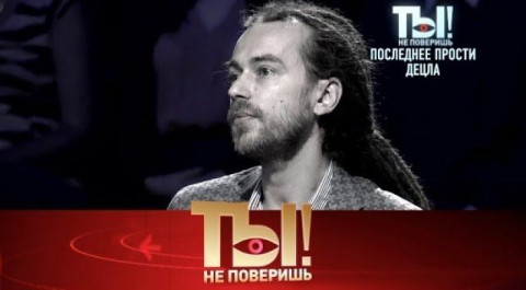 "Ты не поверишь!": последнее интервью Децла, смерть Сергея Юрского и чего страшно боится Примадонна