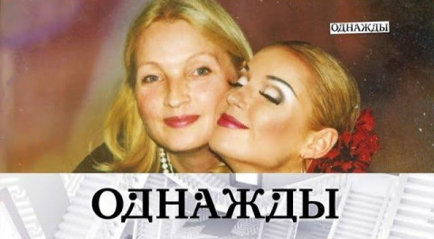"Однажды...": благодарная дочь Волочкова, борьба Шуры с онкологией и самоизоляция звезд