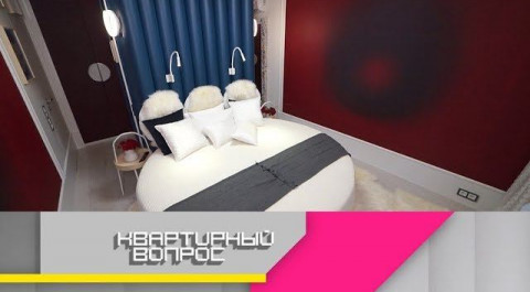 "Квартирный вопрос": Практичная спальня для молодых в стиле скульптур Аниша Капура