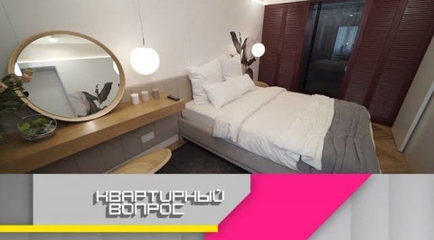 "Квартирный вопрос": Спальня мечты для самой романтичной пары